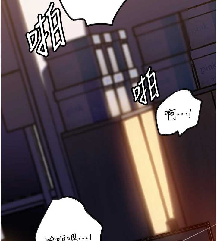 第92话-真想给妳看看这个画面