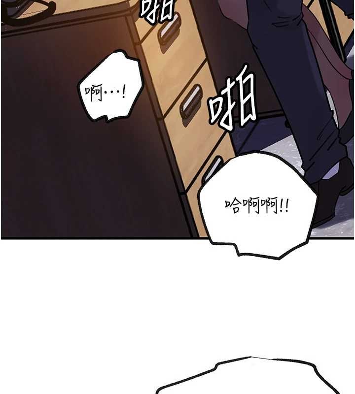 第92话-真想给妳看看这个画面