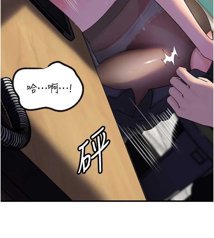 第92话-真想给妳看看这个画面