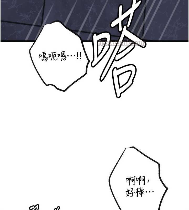 第92话-真想给妳看看这个画面