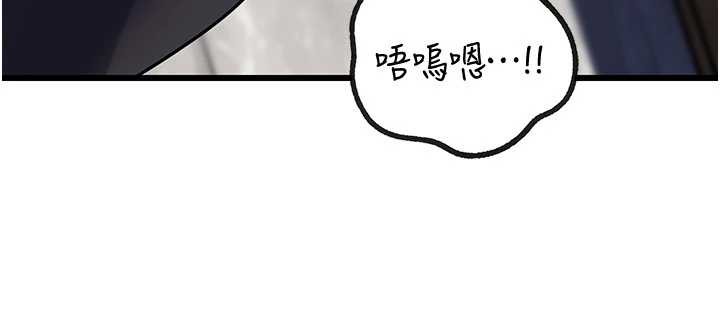 第92话-真想给妳看看这个画面