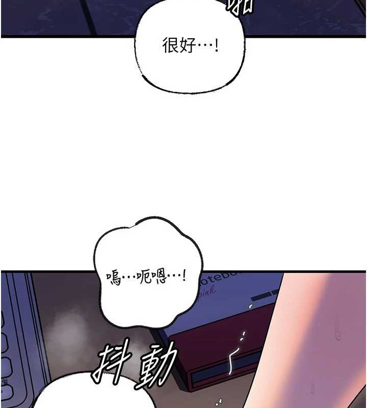 第92话-真想给妳看看这个画面