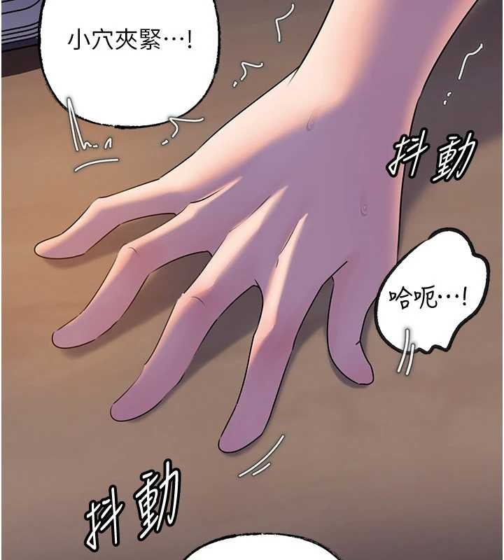 第92话-真想给妳看看这个画面