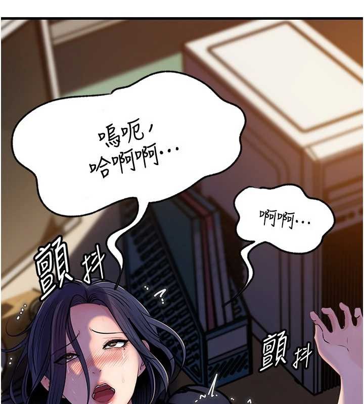 第92话-真想给妳看看这个画面