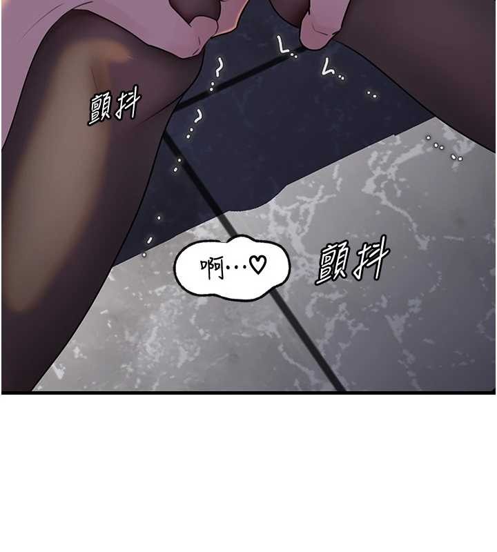 第92话-真想给妳看看这个画面