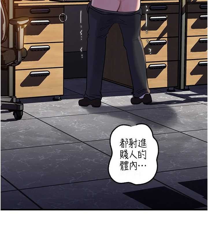 第92话-真想给妳看看这个画面