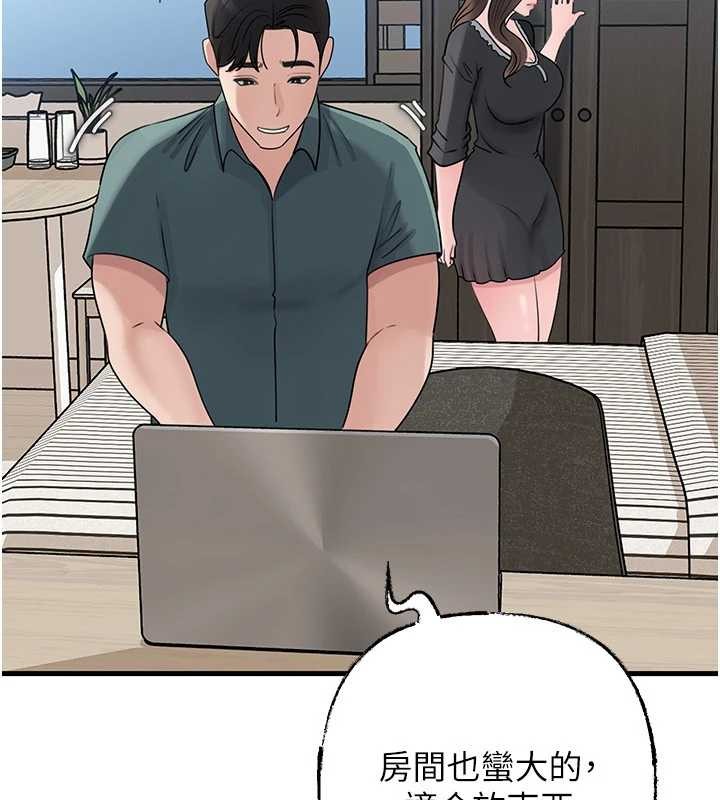 第92话-真想给妳看看这个画面