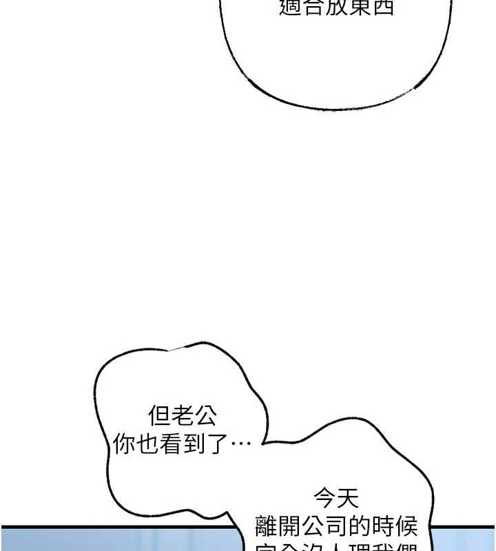 第92话-真想给妳看看这个画面