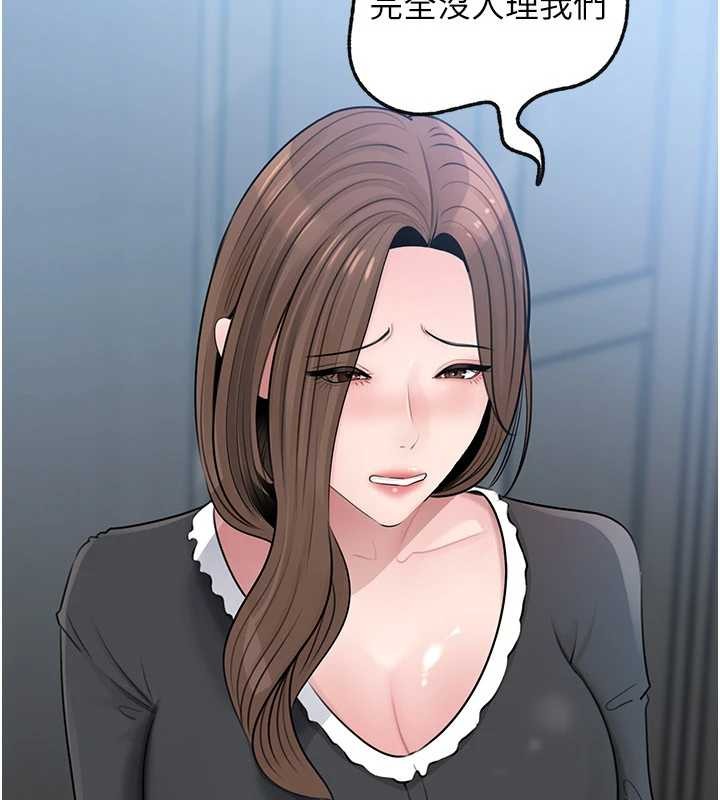 第92话-真想给妳看看这个画面