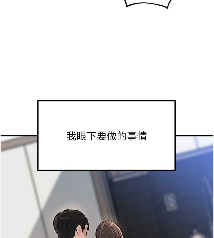 第92话-真想给妳看看这个画面