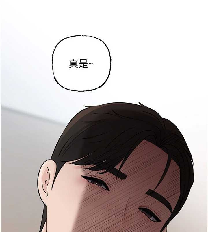 第92话-真想给妳看看这个画面