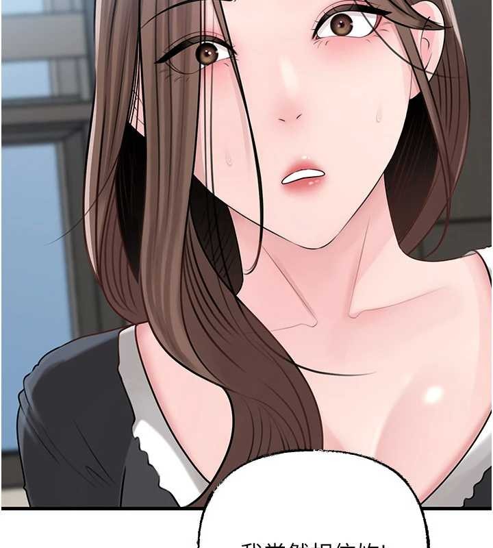 第92话-真想给妳看看这个画面