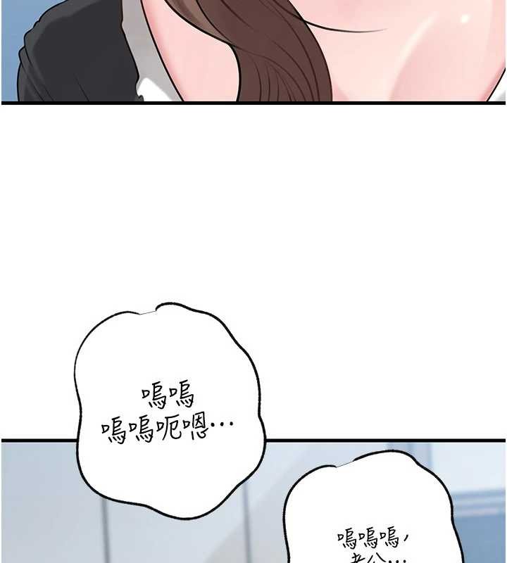 第92话-真想给妳看看这个画面