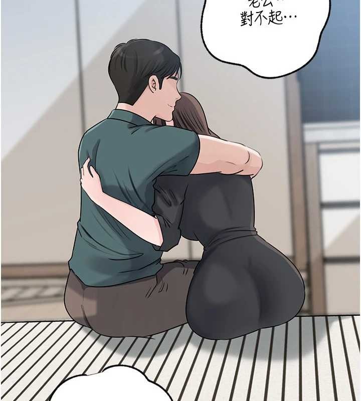 第92话-真想给妳看看这个画面