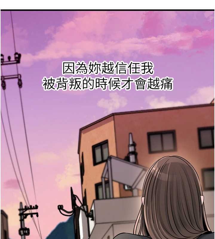 第92话-真想给妳看看这个画面