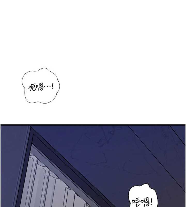 第92话-真想给妳看看这个画面