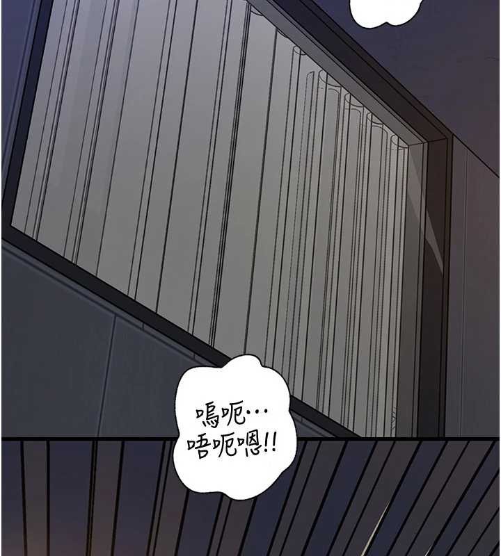 第92话-真想给妳看看这个画面