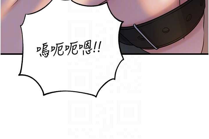 第92话-真想给妳看看这个画面