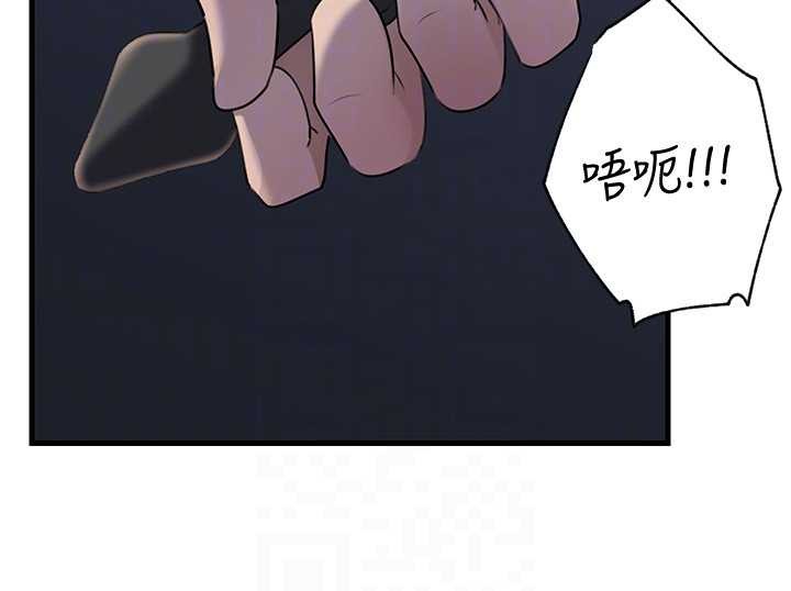 第92话-真想给妳看看这个画面