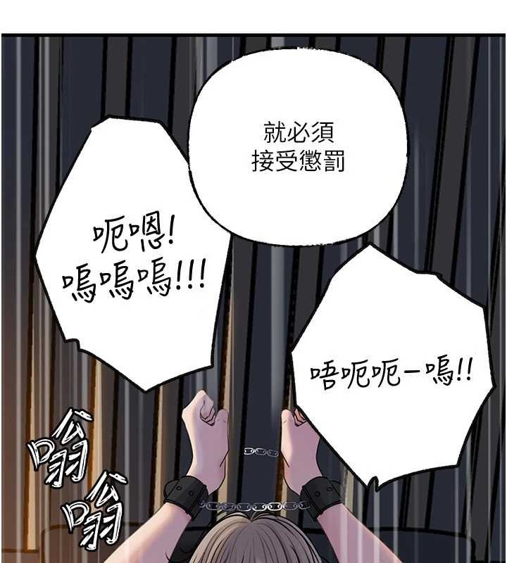 第92话-真想给妳看看这个画面
