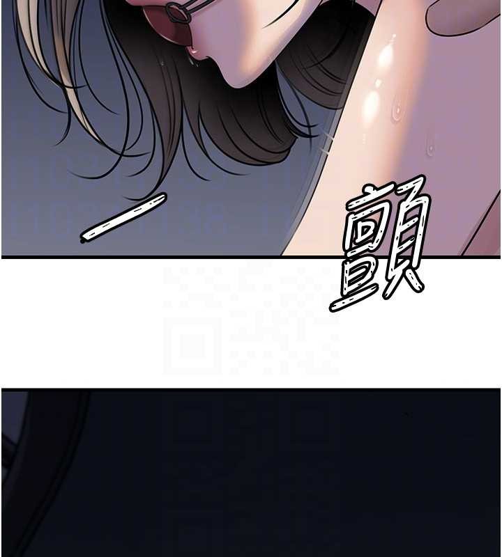 第92话-真想给妳看看这个画面