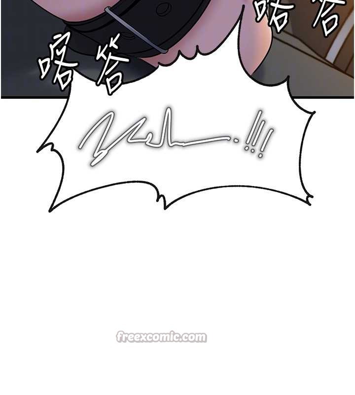 第92话-真想给妳看看这个画面
