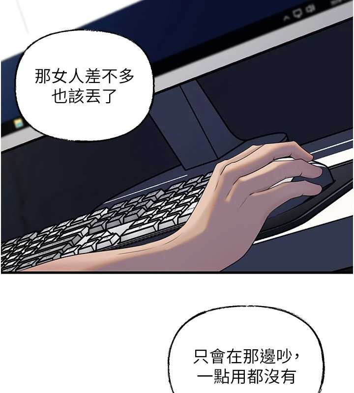 第92话-真想给妳看看这个画面