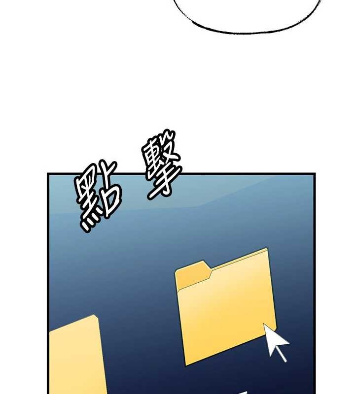 第92话-真想给妳看看这个画面