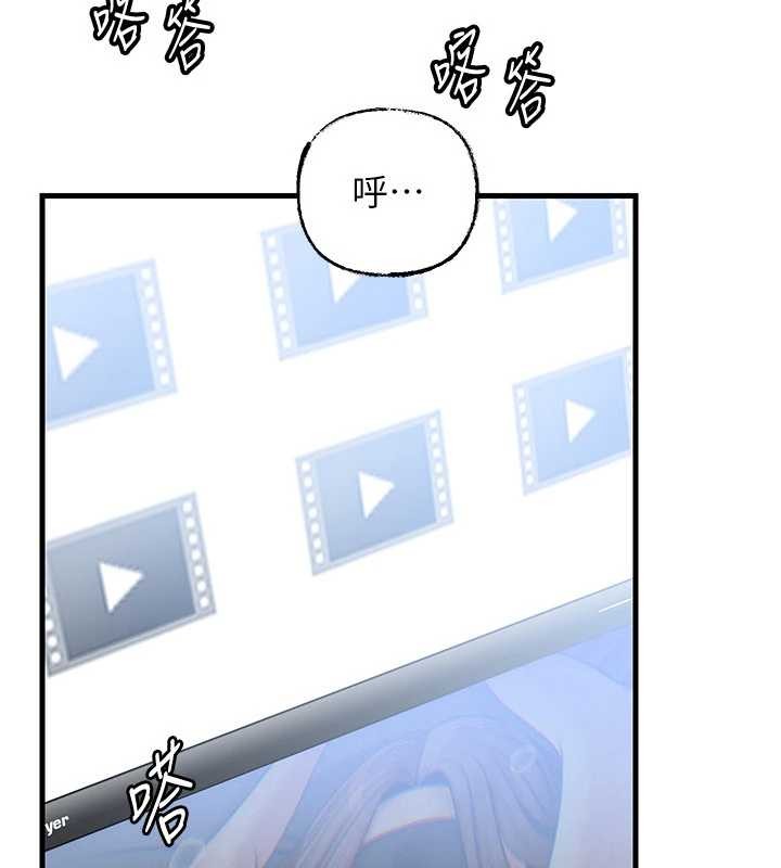 第92话-真想给妳看看这个画面