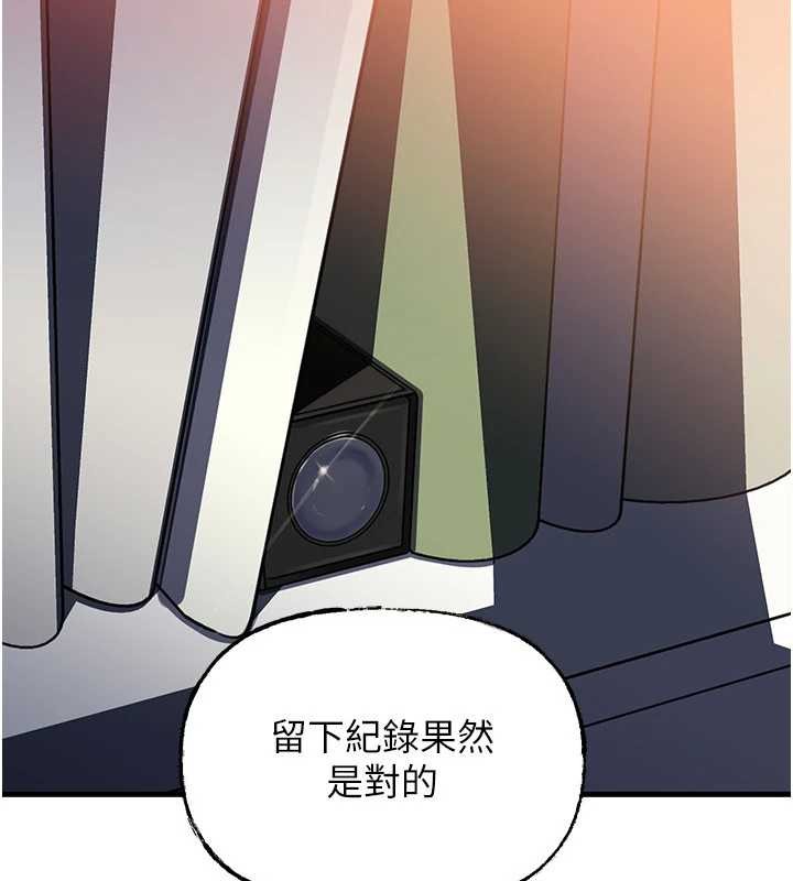 第92话-真想给妳看看这个画面