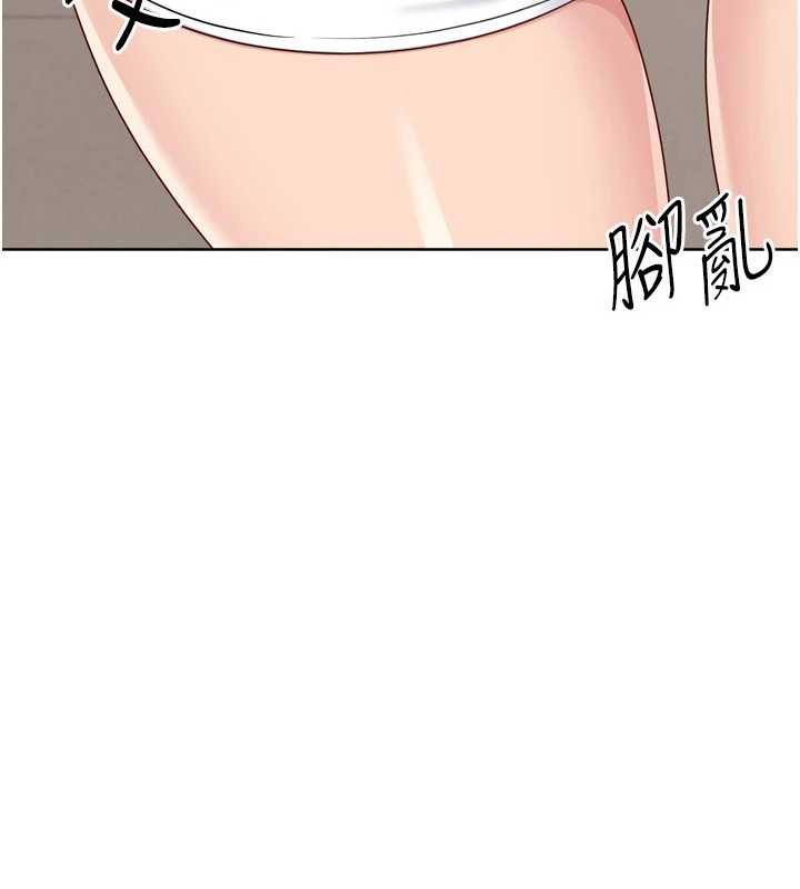 第86话-学姐，妳想加入吗?