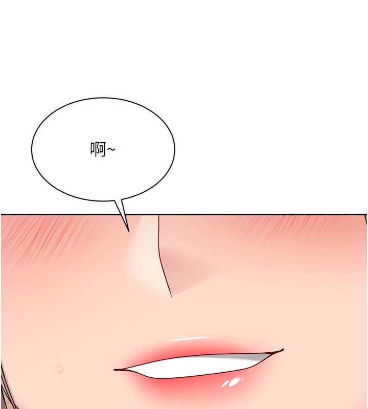 第86话-学姐，妳想加入吗?