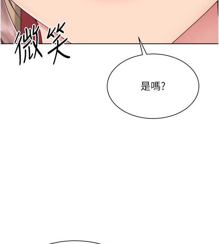 第86话-学姐，妳想加入吗?