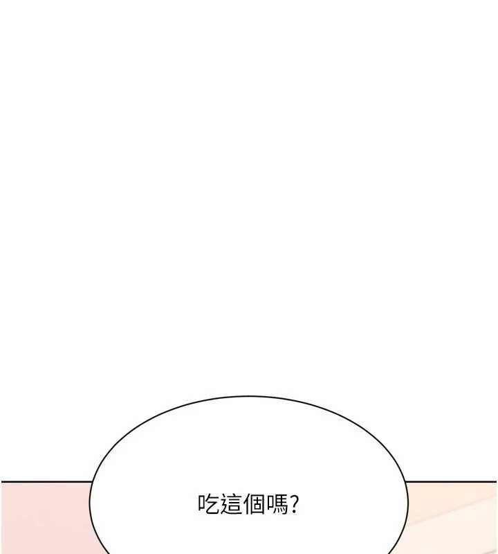 第86话-学姐，妳想加入吗?