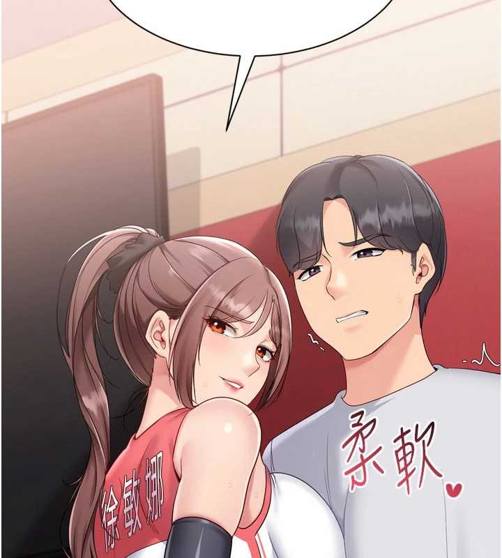 第86话-学姐，妳想加入吗?