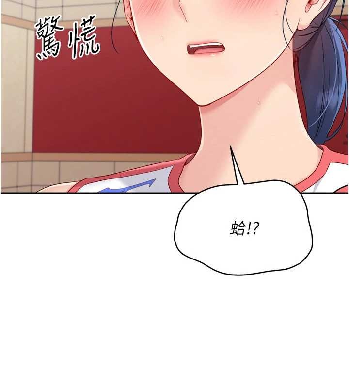 第86话-学姐，妳想加入吗?