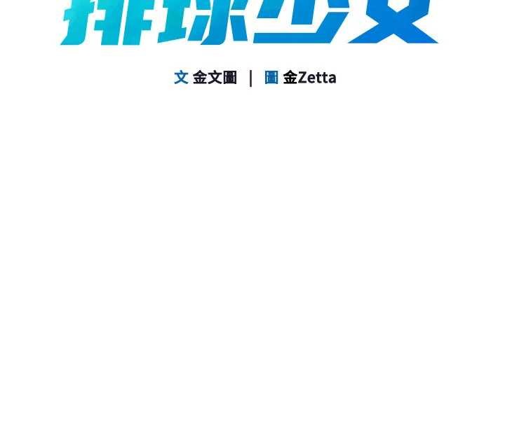 第86话-学姐，妳想加入吗?