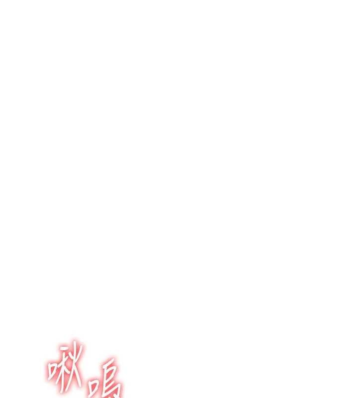 第86话-学姐，妳想加入吗?