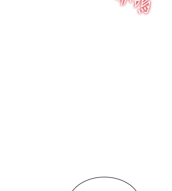 第86话-学姐，妳想加入吗?