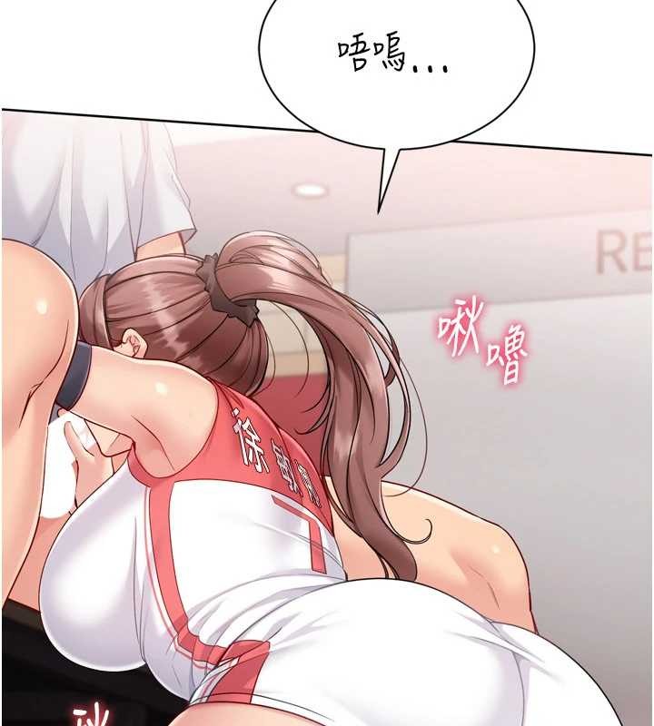 第86话-学姐，妳想加入吗?