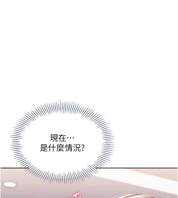 第86话-学姐，妳想加入吗?