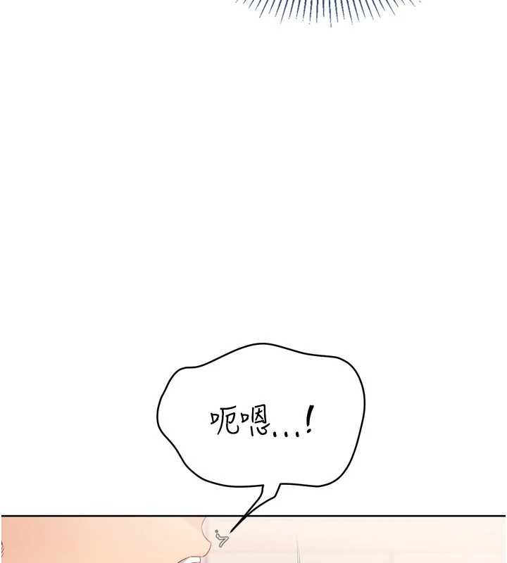 第86话-学姐，妳想加入吗?