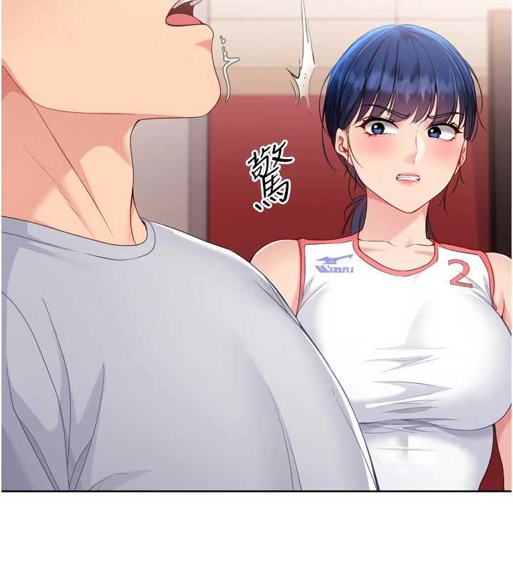 第86话-学姐，妳想加入吗?