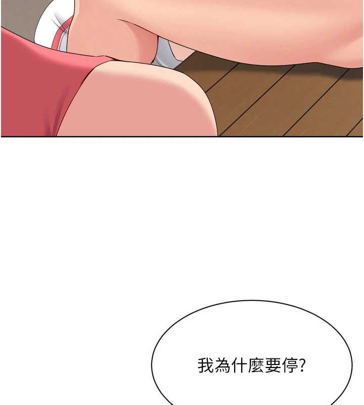 第86话-学姐，妳想加入吗?