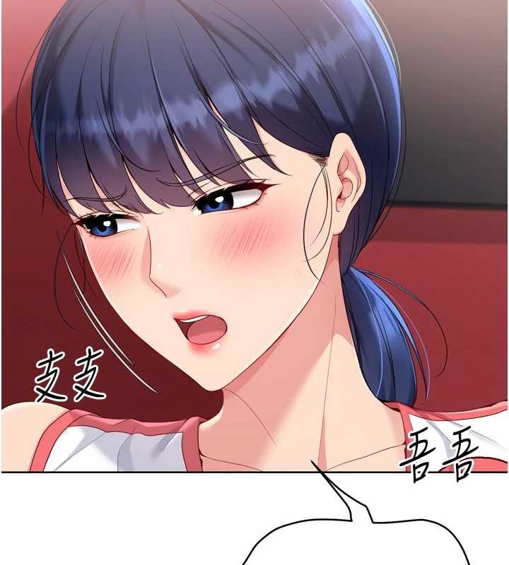 第86话-学姐，妳想加入吗?