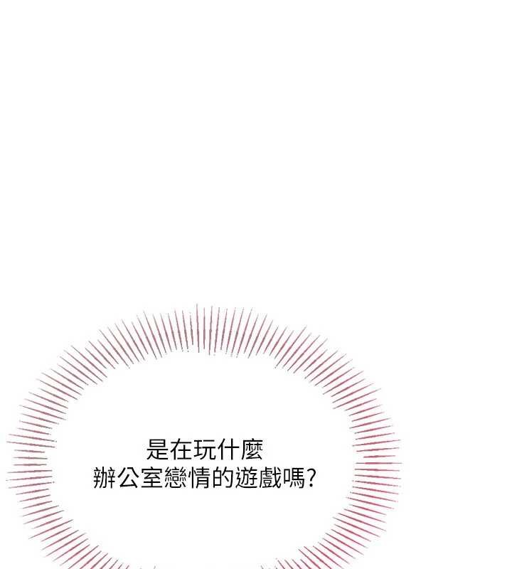 第86话-学姐，妳想加入吗?