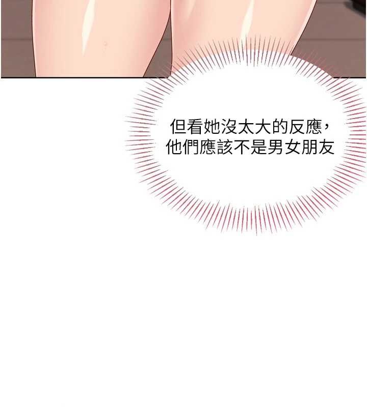 第86话-学姐，妳想加入吗?