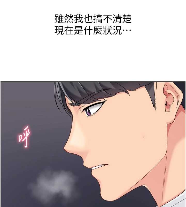 第86话-学姐，妳想加入吗?