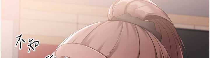 第86话-学姐，妳想加入吗?