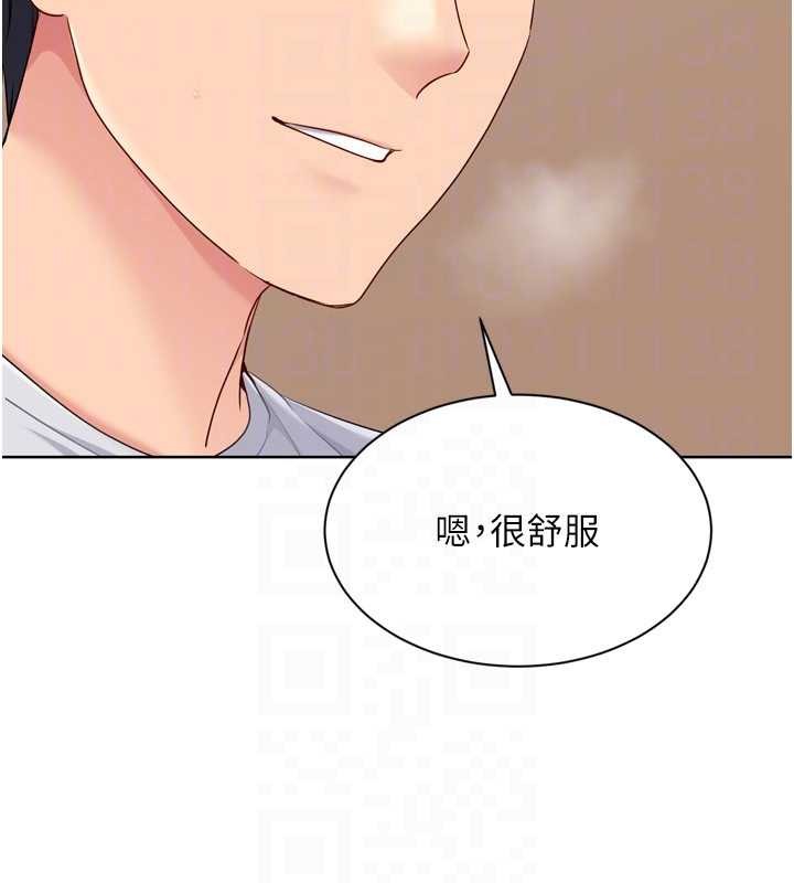 第86话-学姐，妳想加入吗?
